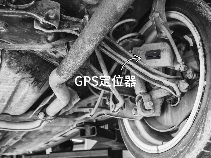 房山出行隐私安全检测